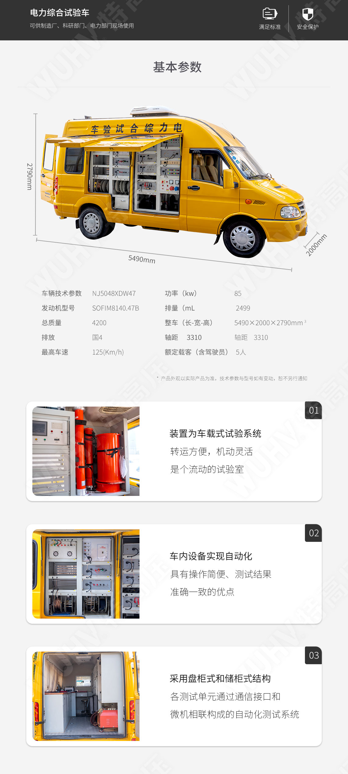 TruPulse360 激光测距仪(图5) 激光测距仪