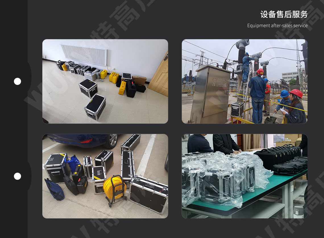 TruPulse360 激光测距仪(图6) 激光测距仪