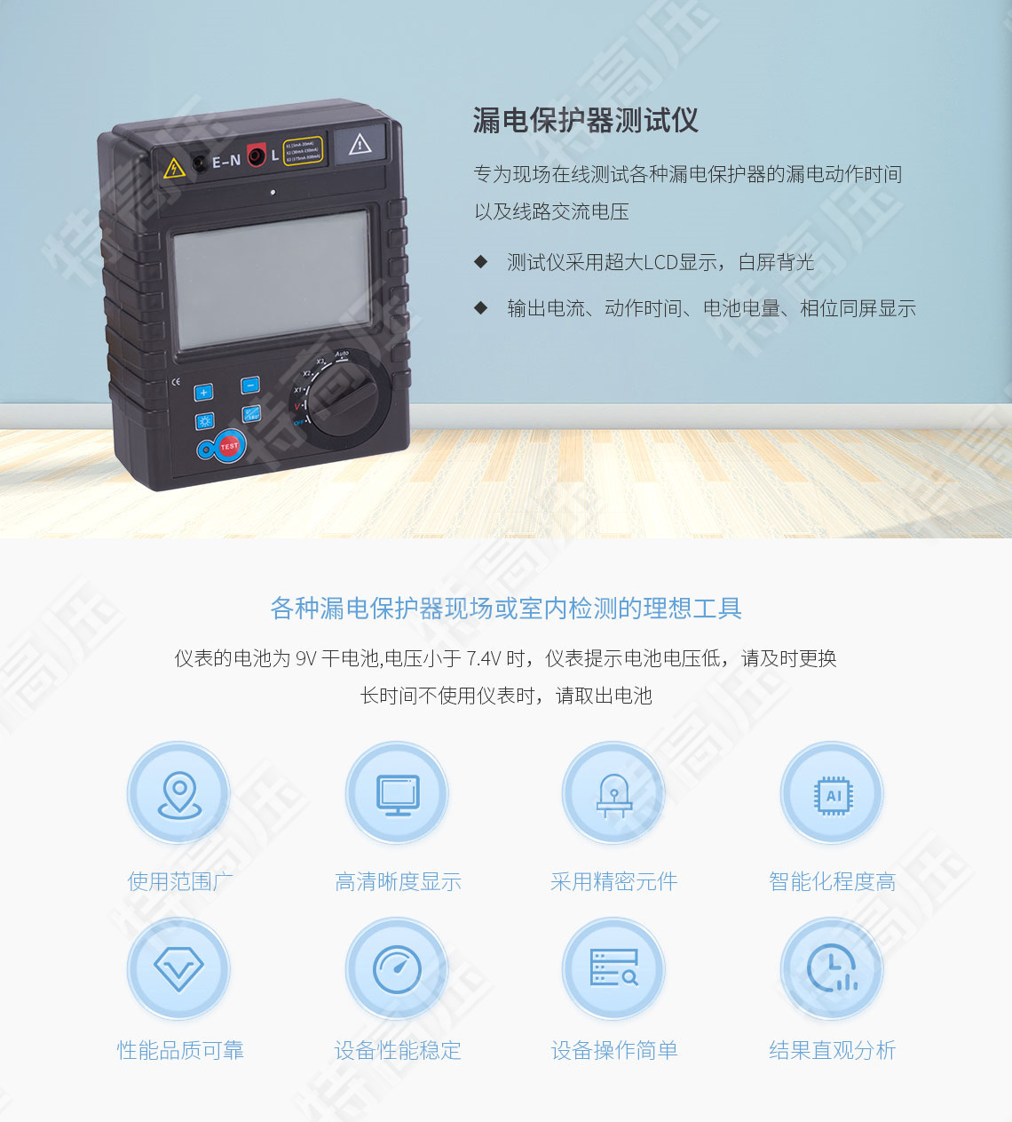 TruPulse360 激光测距仪(图1) 激光测距仪