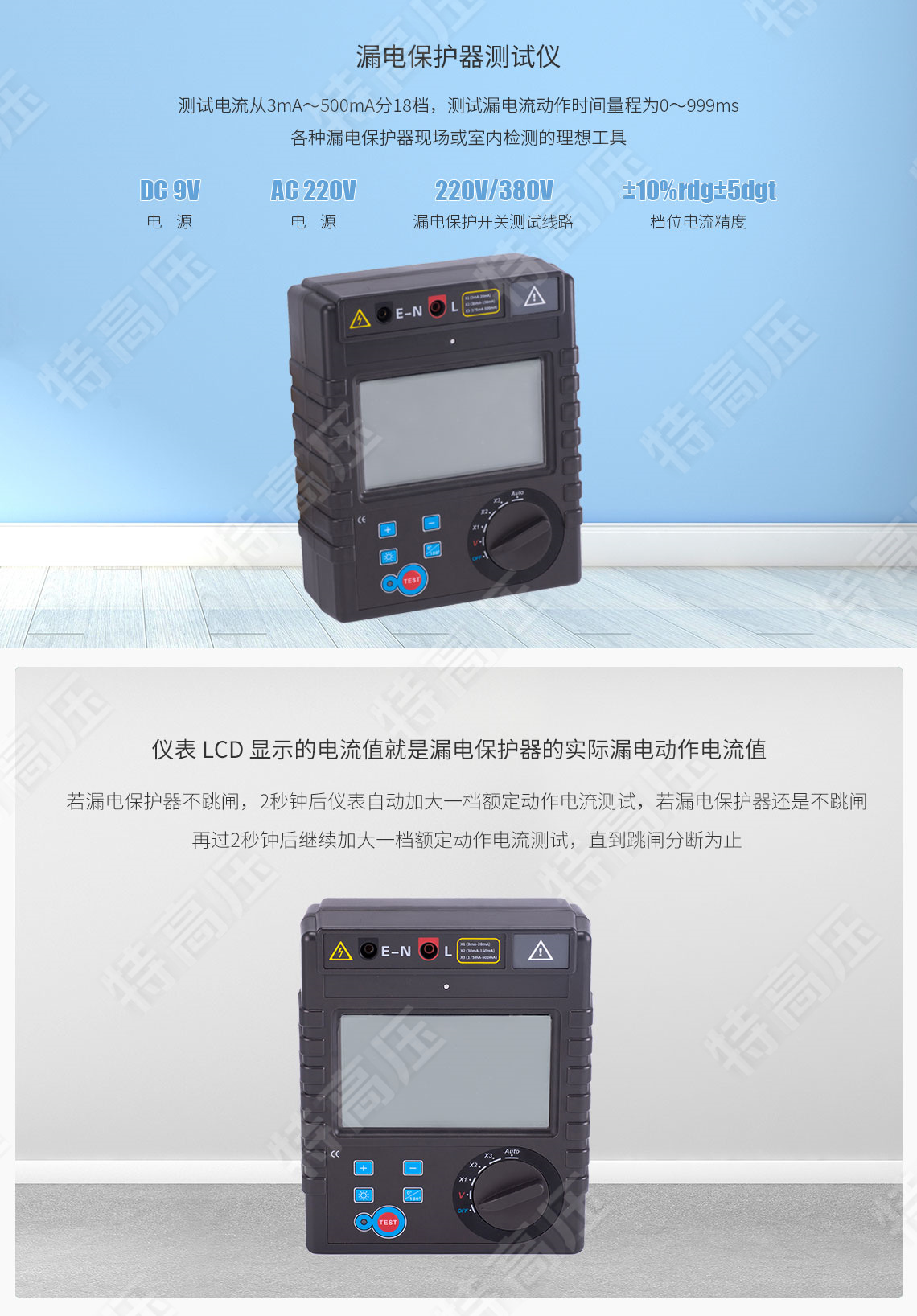 TruPulse360 激光测距仪(图2) 激光测距仪