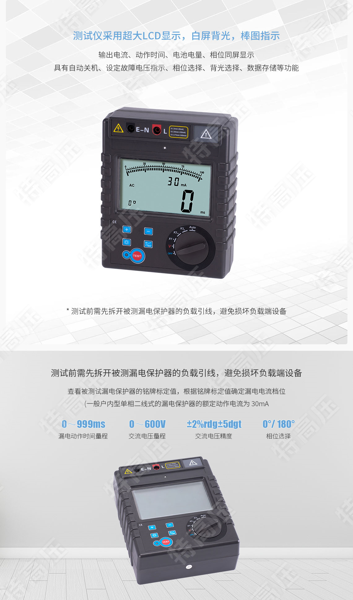 TruPulse360 激光测距仪(图3) 激光测距仪
