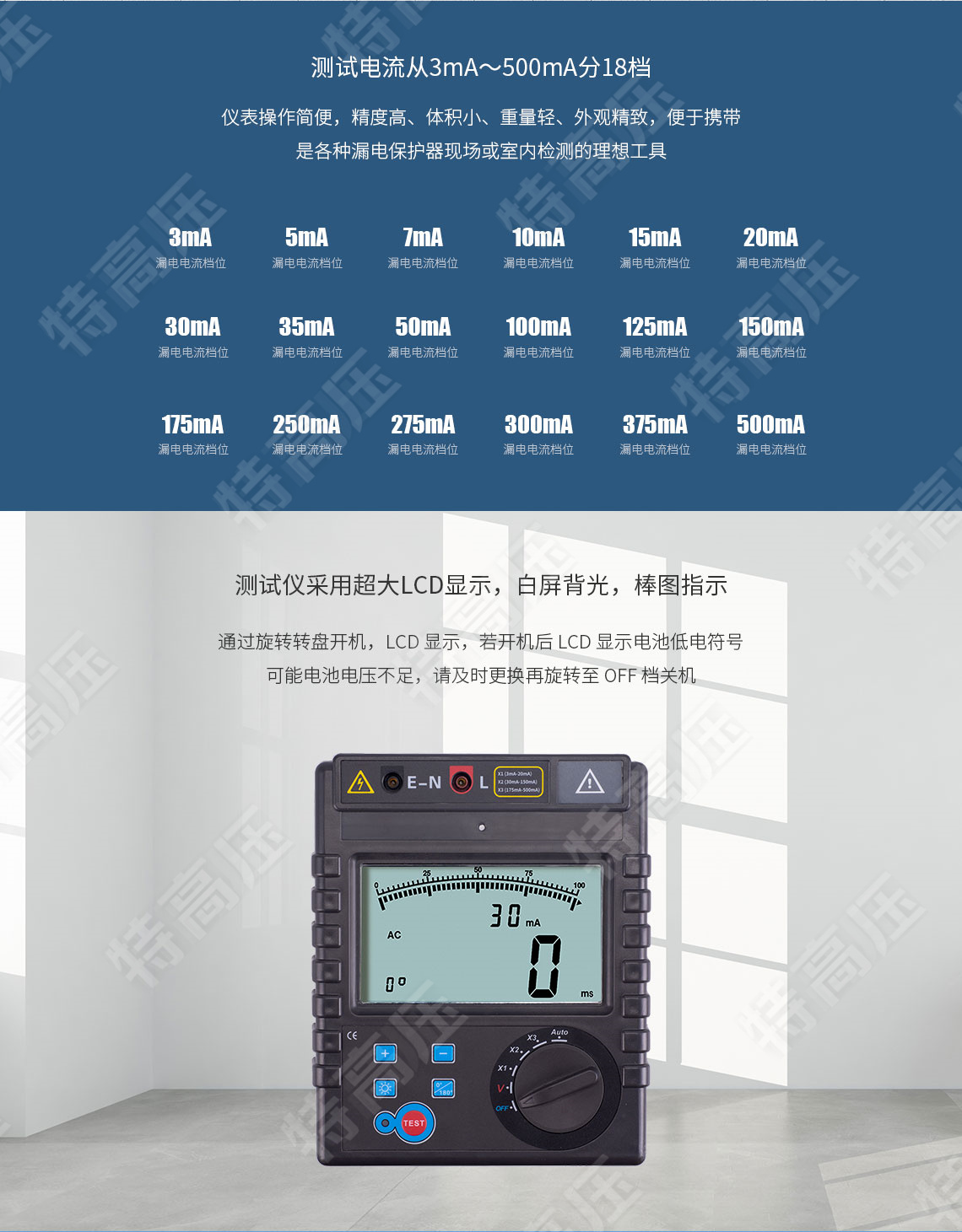 TruPulse360 激光测距仪(图4) 激光测距仪