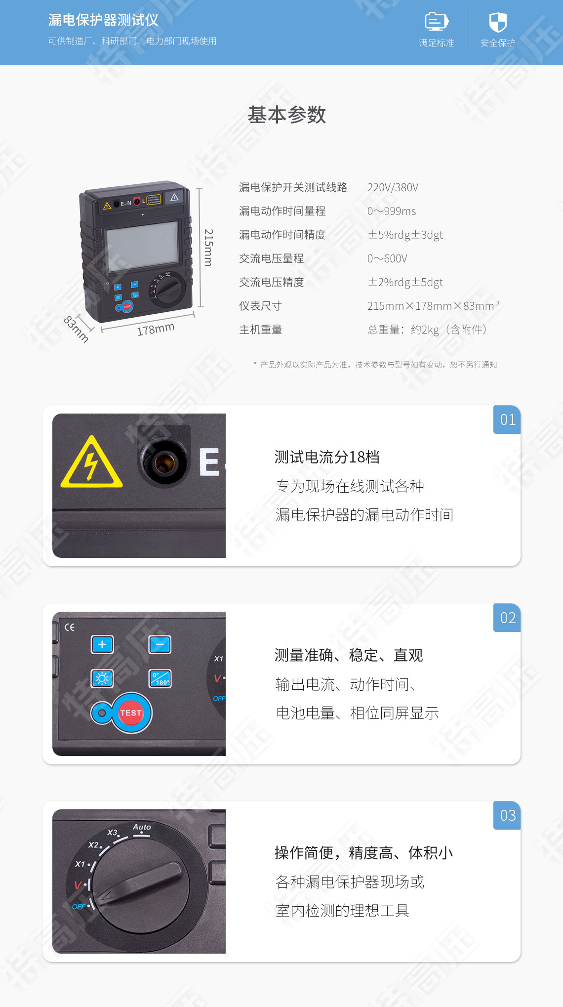 TruPulse360 激光测距仪(图5) 激光测距仪
