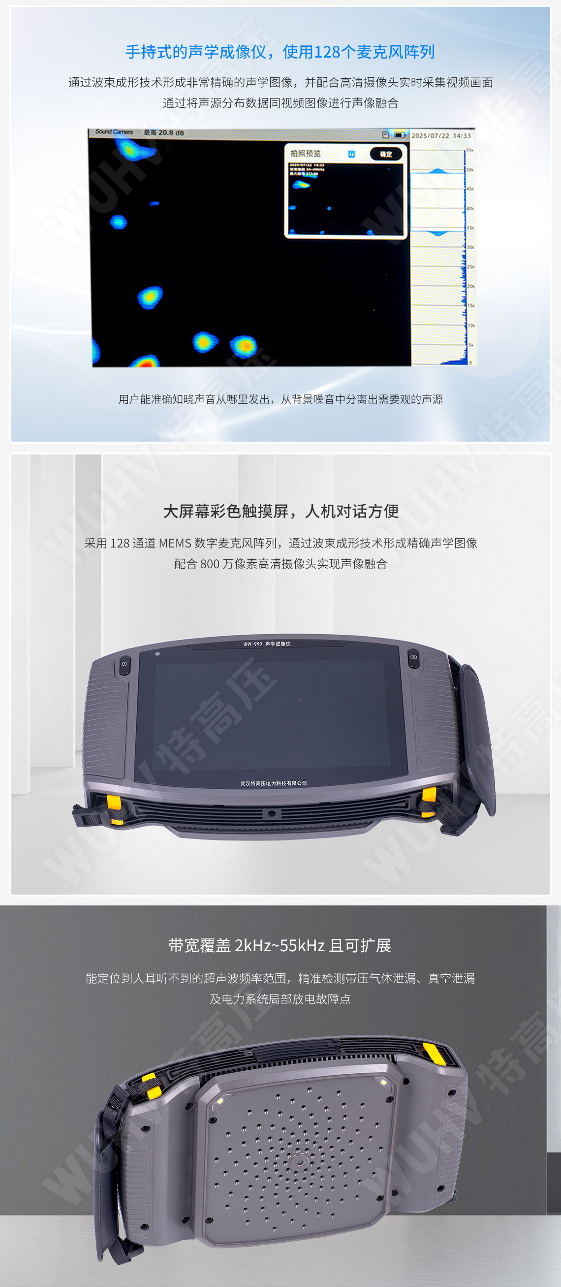 TruPulse360 激光测距仪(图3) 激光测距仪