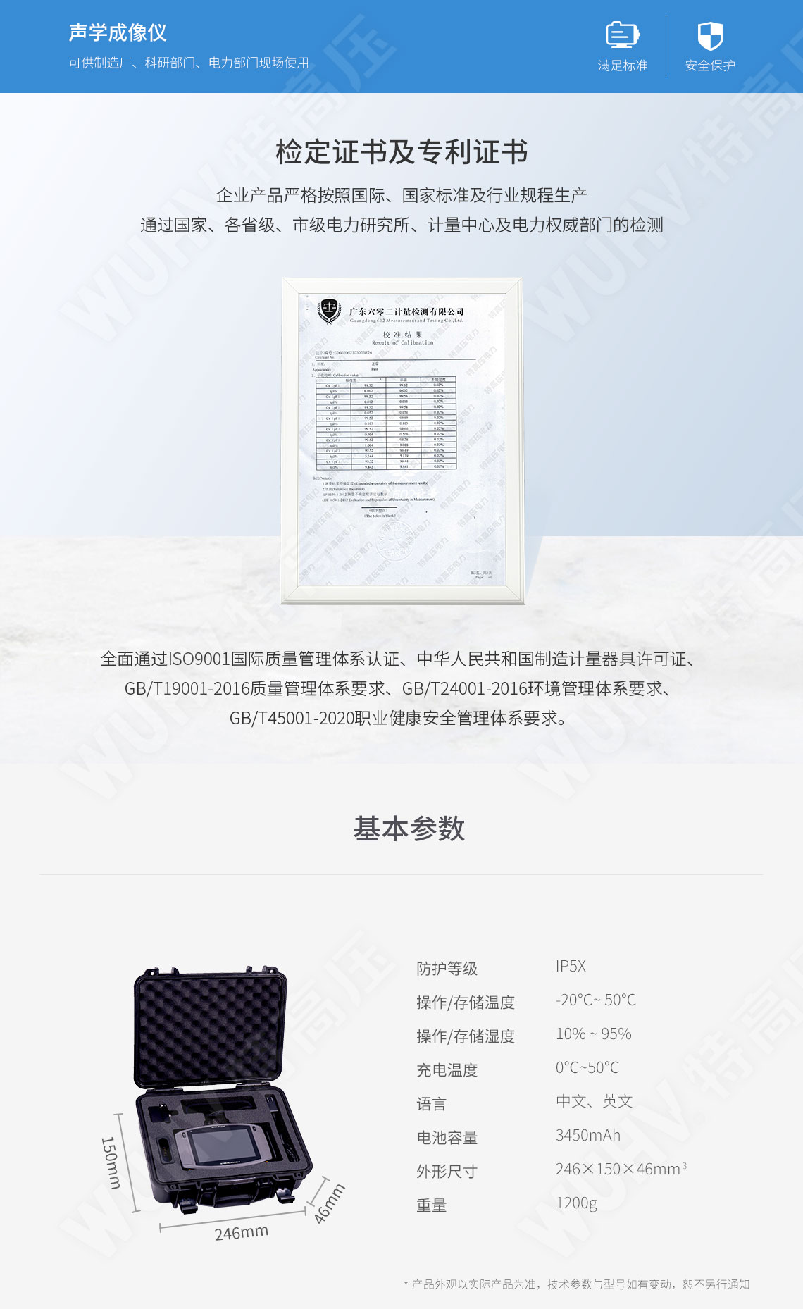 TruPulse360 激光测距仪(图4) 激光测距仪