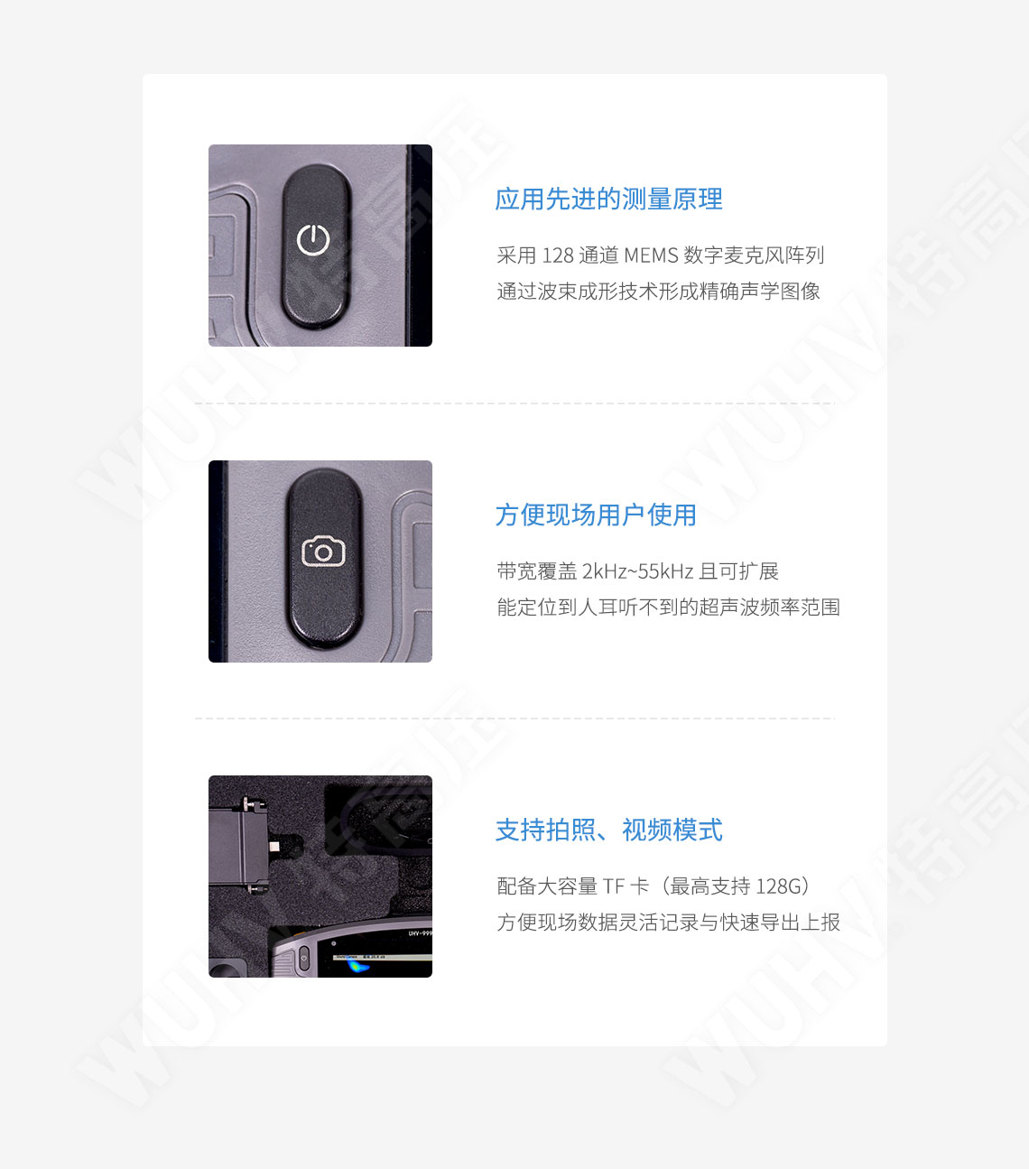 TruPulse360 激光测距仪(图5) 激光测距仪