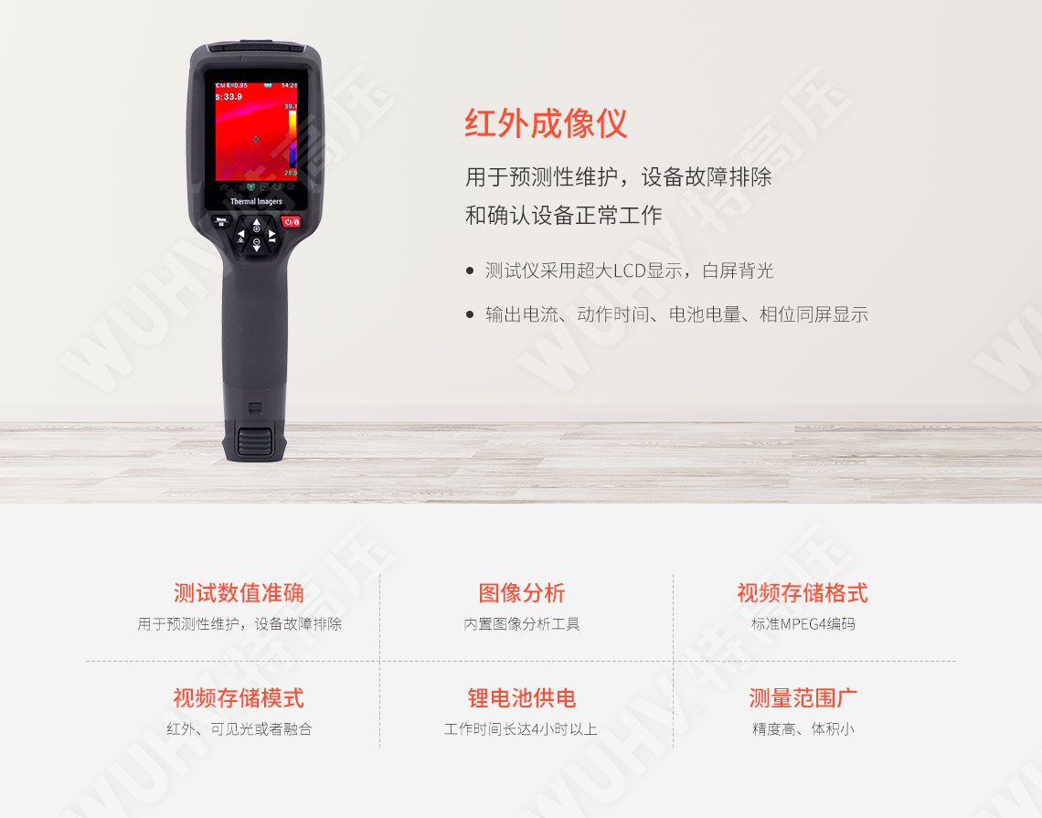 TruPulse360 激光测距仪(图1) 激光测距仪