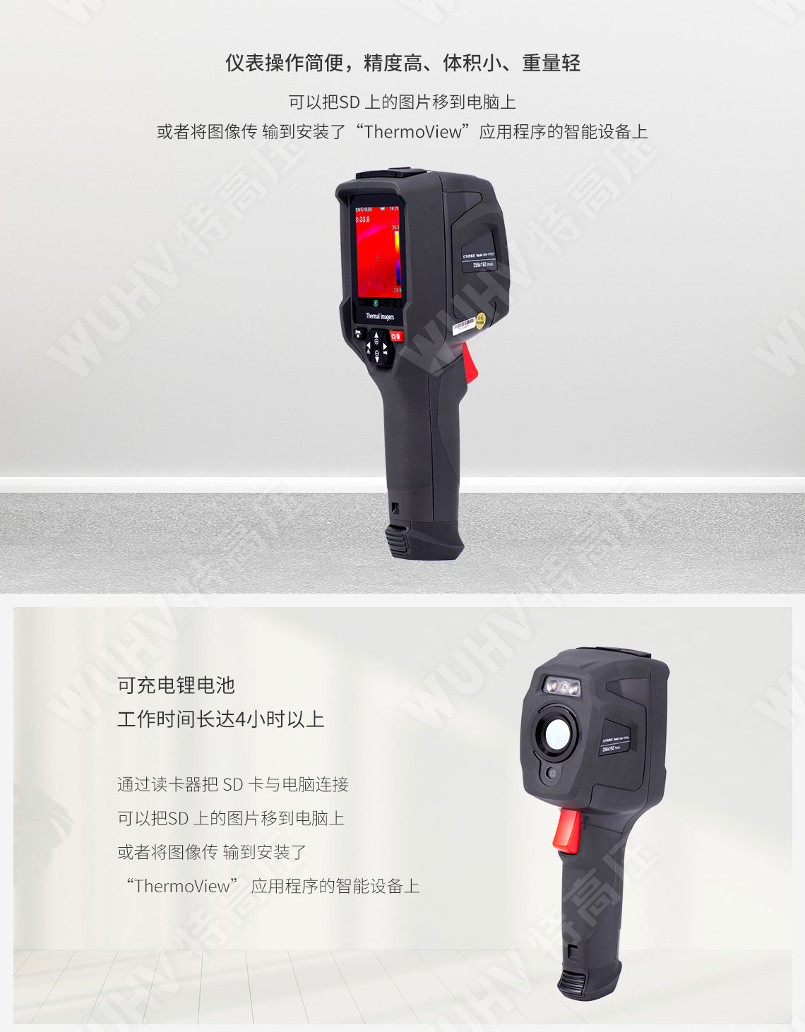 TruPulse360 激光测距仪(图2) 激光测距仪