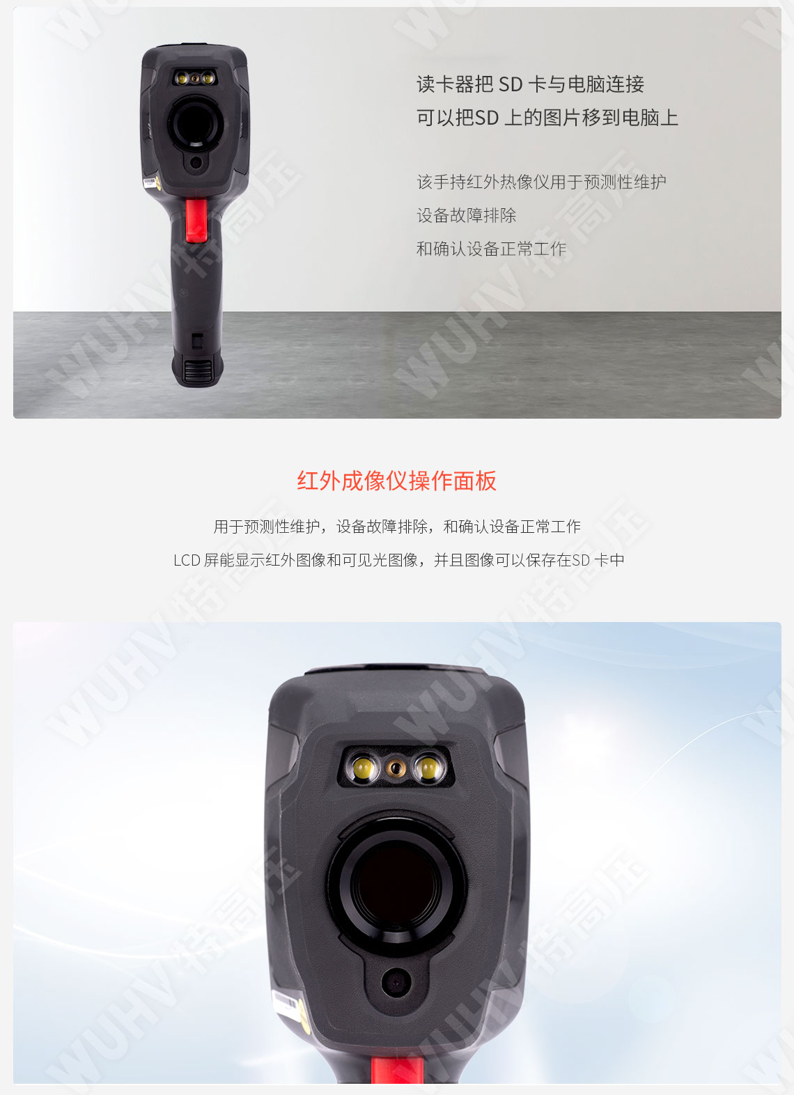 TruPulse360 激光测距仪(图3) 激光测距仪