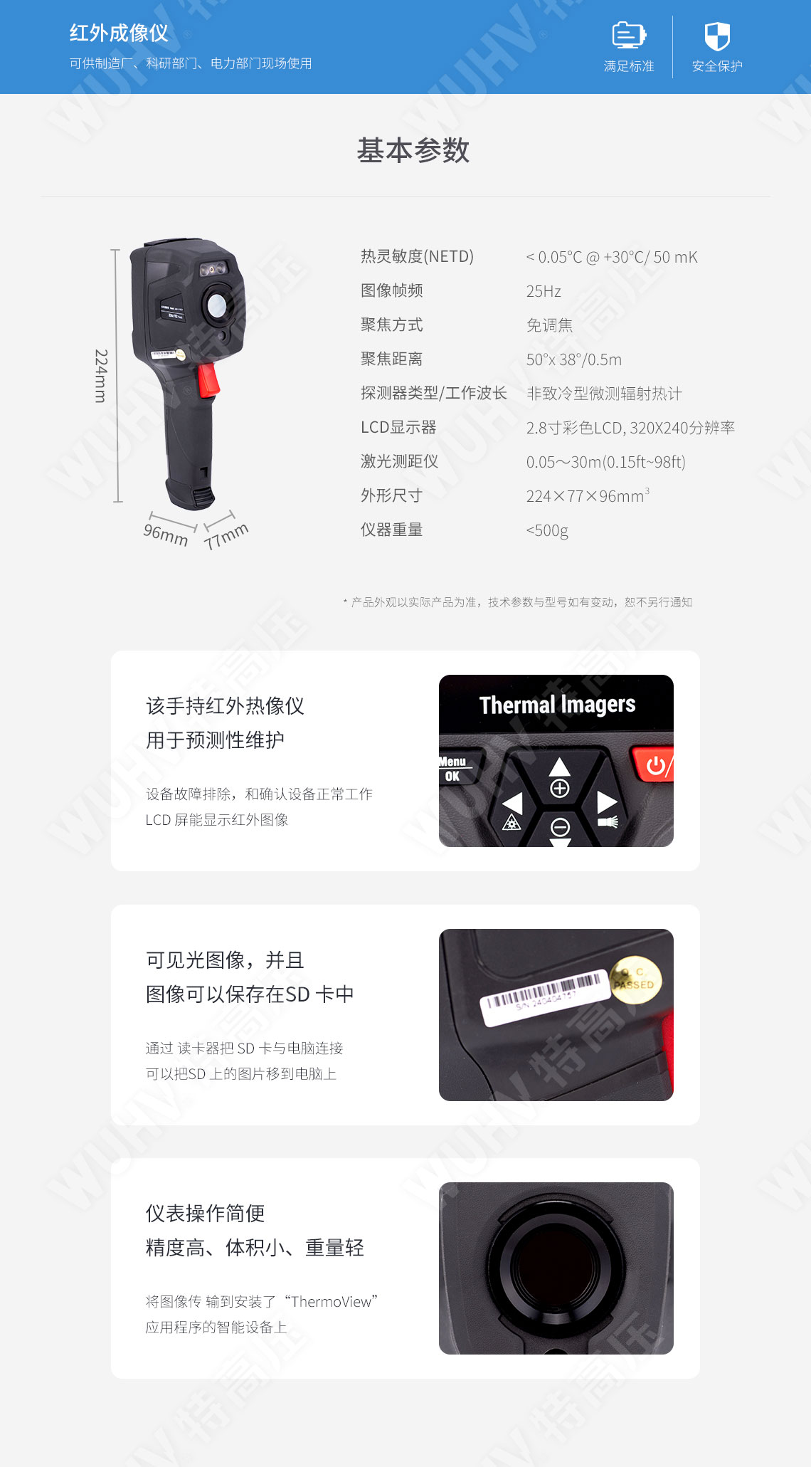 TruPulse360 激光测距仪(图5) 激光测距仪
