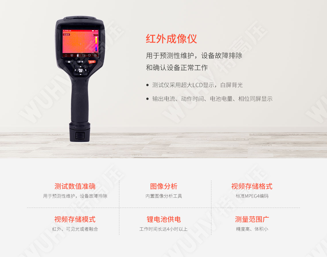TruPulse360 激光测距仪(图1) 激光测距仪