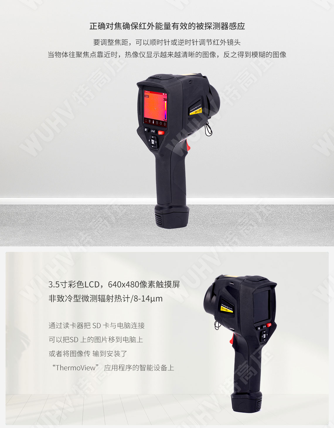 TruPulse360 激光测距仪(图2) 激光测距仪