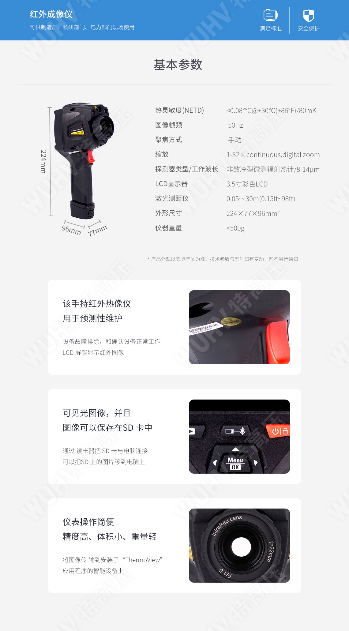 TruPulse360 激光测距仪(图5) 激光测距仪