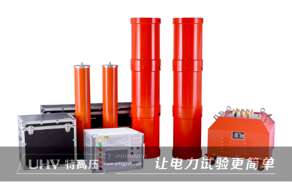 陕西客户采购特高压电力串谐装置一套