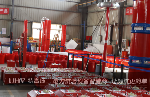 陕西老客户采购特高压电力串联谐振装置