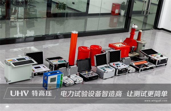 广西客户购买特高压电力四级承试设备一批！