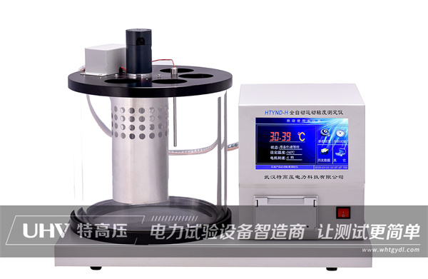 长缆电工科技股份有限公司采购特高压电力设备一批