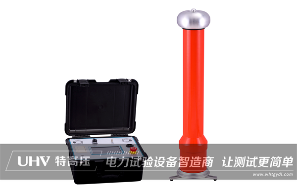 用创新产品铺就更坚实的全球化布局， 特高压电力推出新型智能直流高压发生器！