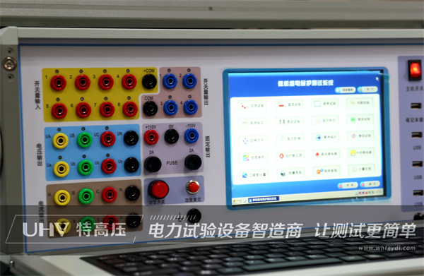 微机继电保护测试仪系列产品介绍