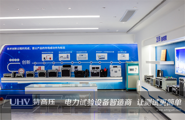 湖南建筑工程公司采购特高压电力二级承试设备一批