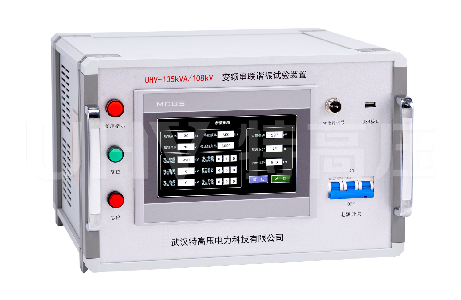 UHV-135kVA/108kV 串联谐振方案