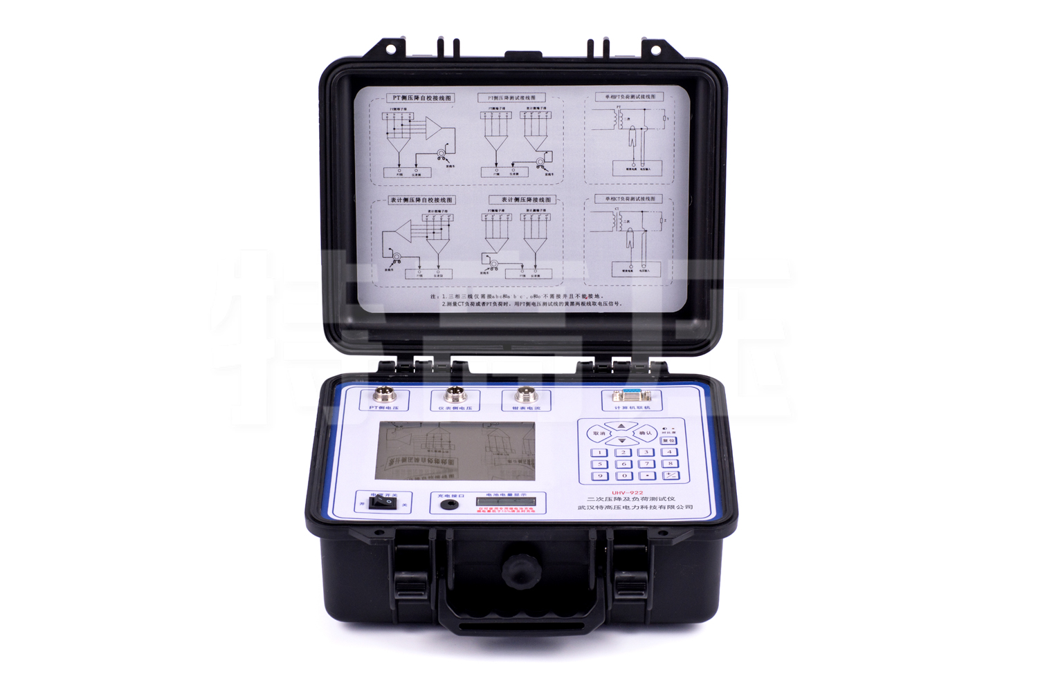 UHV-922 二次压降及负荷测试仪