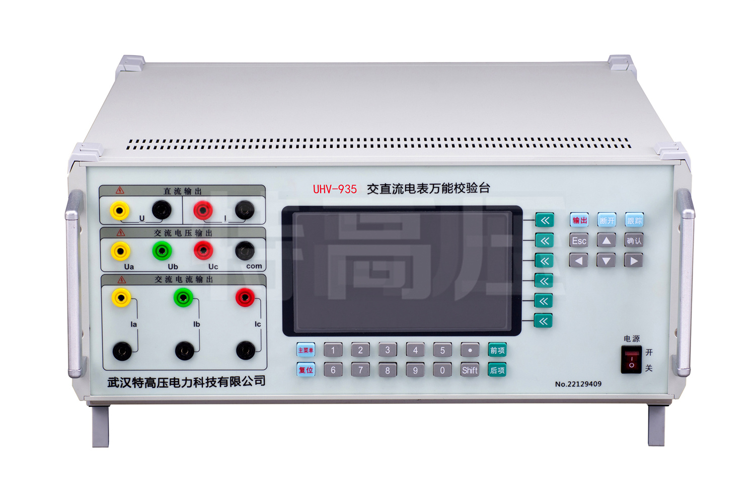 UHV-935 交直流指示仪表校验装置