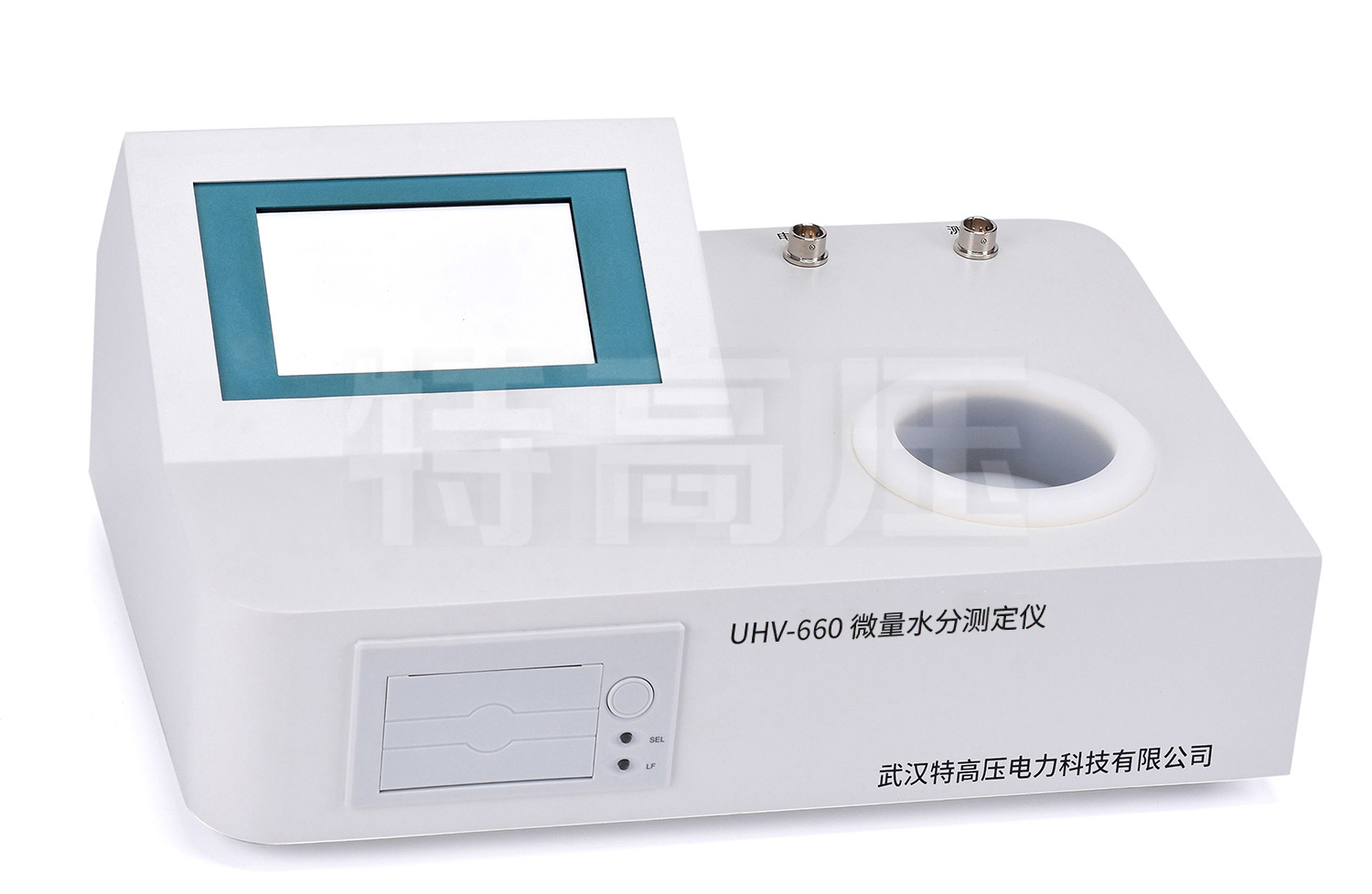 UHV-660 微量水分测定仪