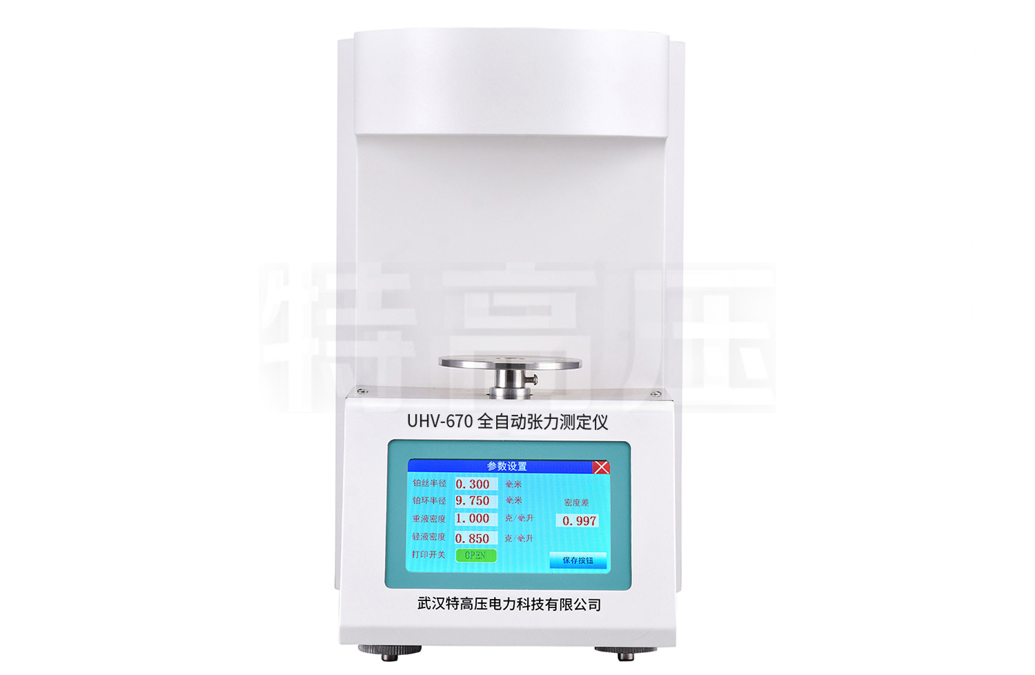 UHV-670 全自动张力测定仪