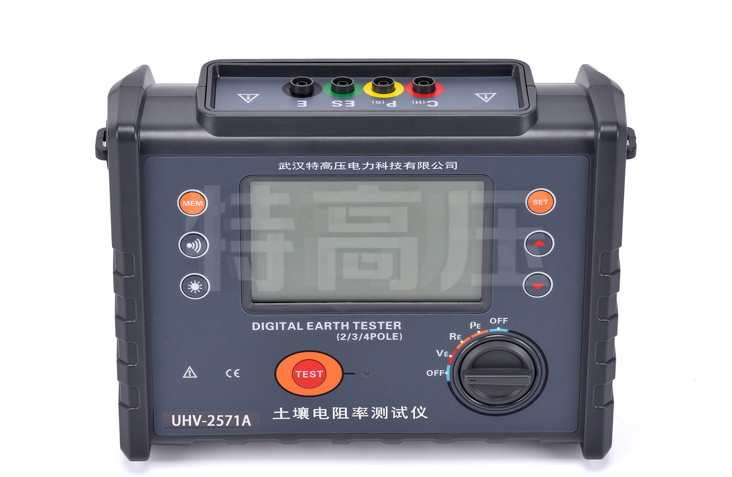 UHV-2571A  数字接地电阻测试仪