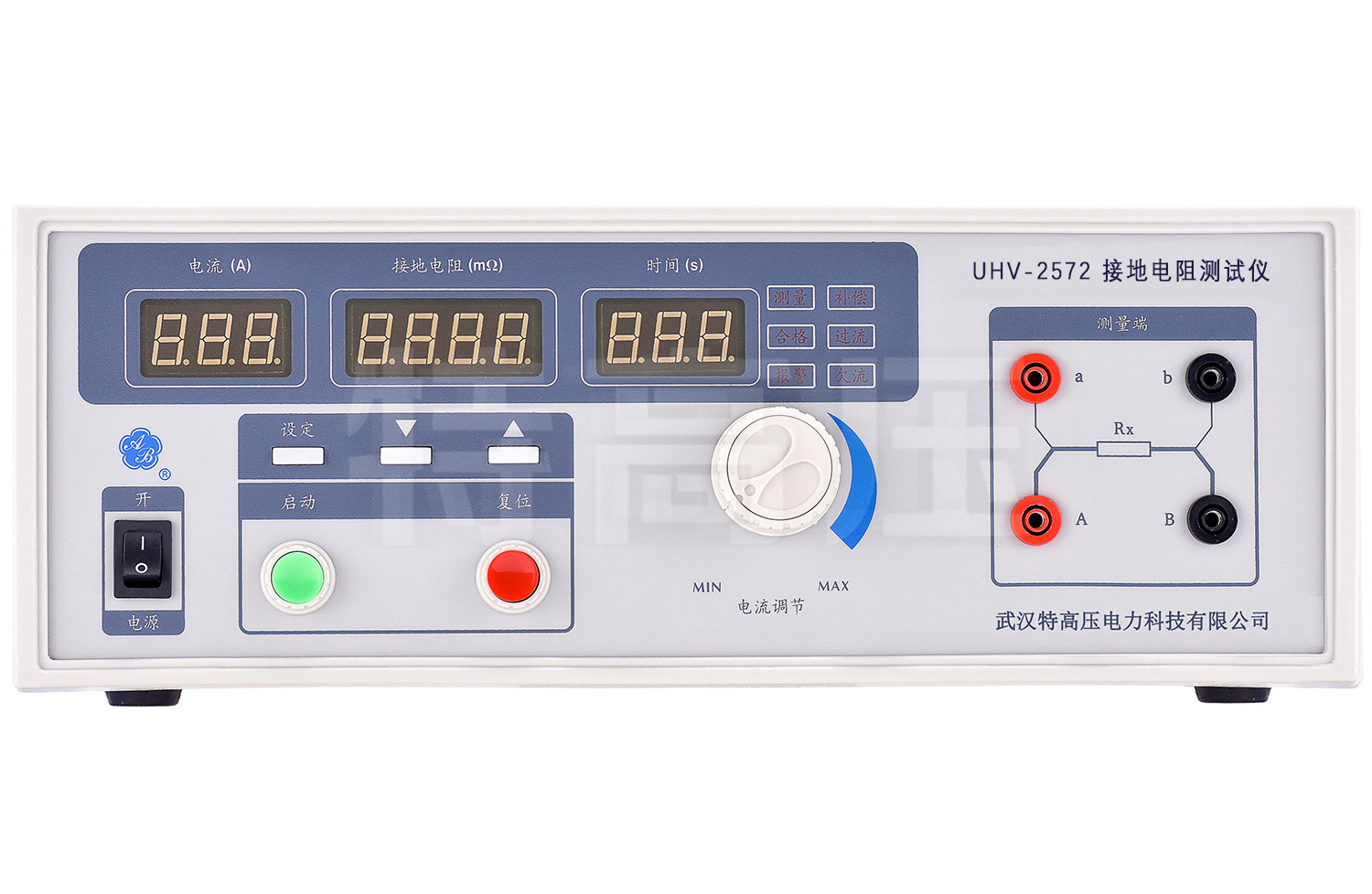 UHV-2572 接地电阻测试仪