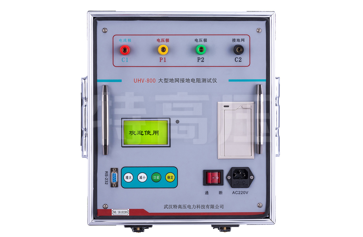 UHV-800 大型地网接地电阻测试仪