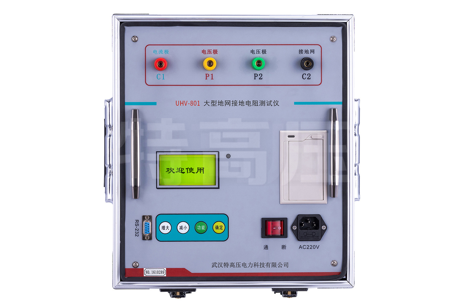 UHV-801 大型地网接地电阻测试仪