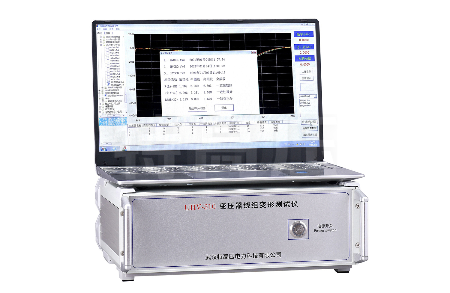 UHV-310 变压器绕组变形测试仪