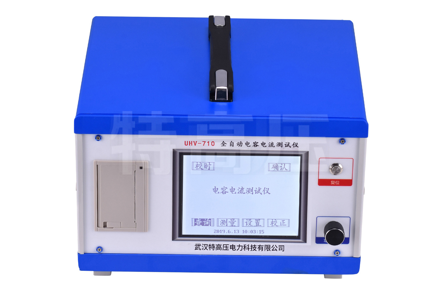 UHV-710 全自动电容电流测试仪(PT开口三角法)