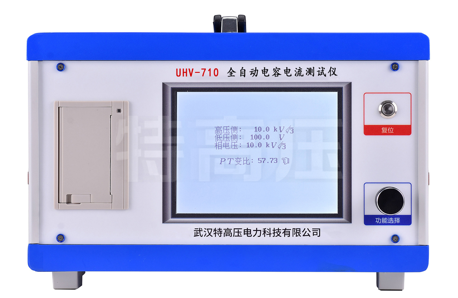 UHV-710 全自动电容电流测试仪(PT开口三角法)