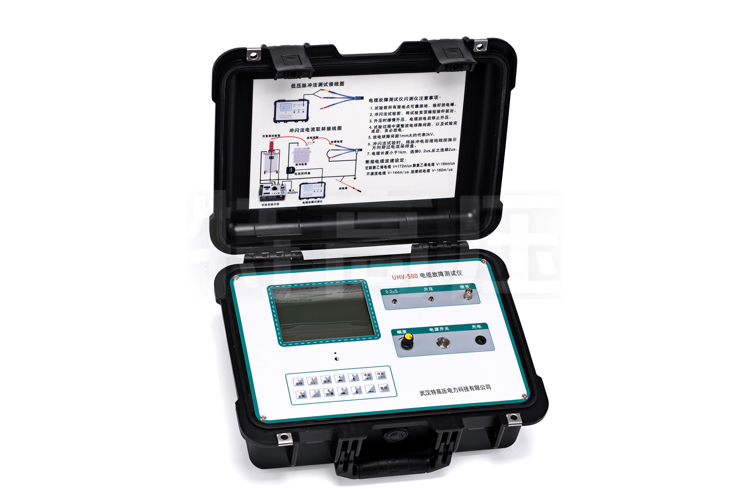 UHV-500 ç”µç¼†æ•…éšœæµ‹è¯•ä»ª