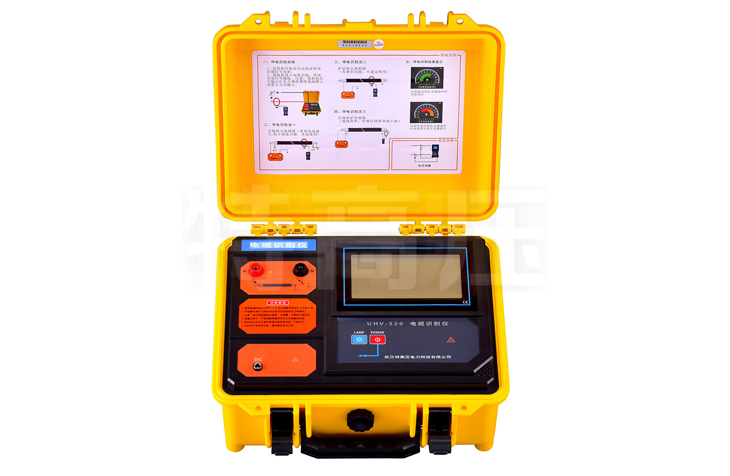 UHV-520 电缆识别仪