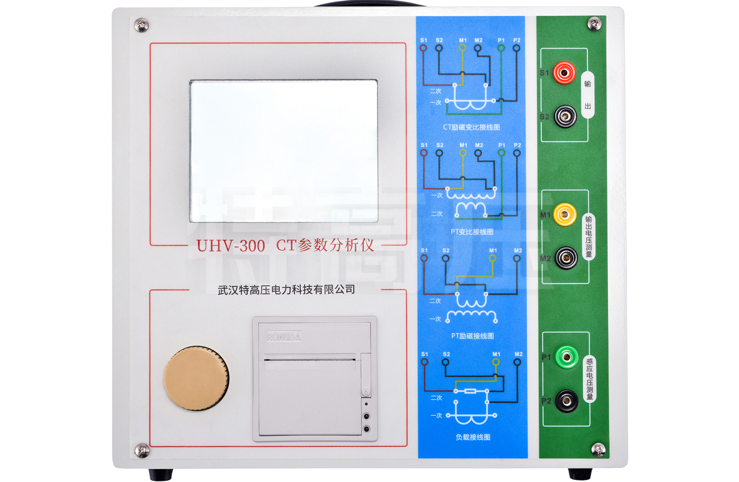 UHV-300 CT参数分析仪