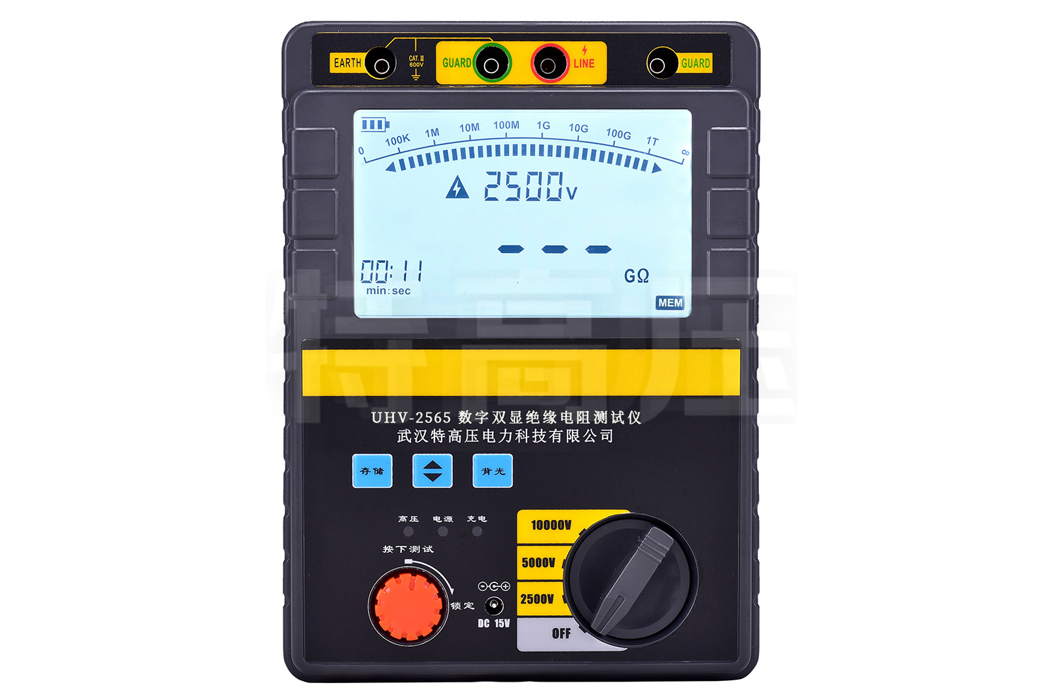 UHV-2565 数字双显绝缘电阻测试仪