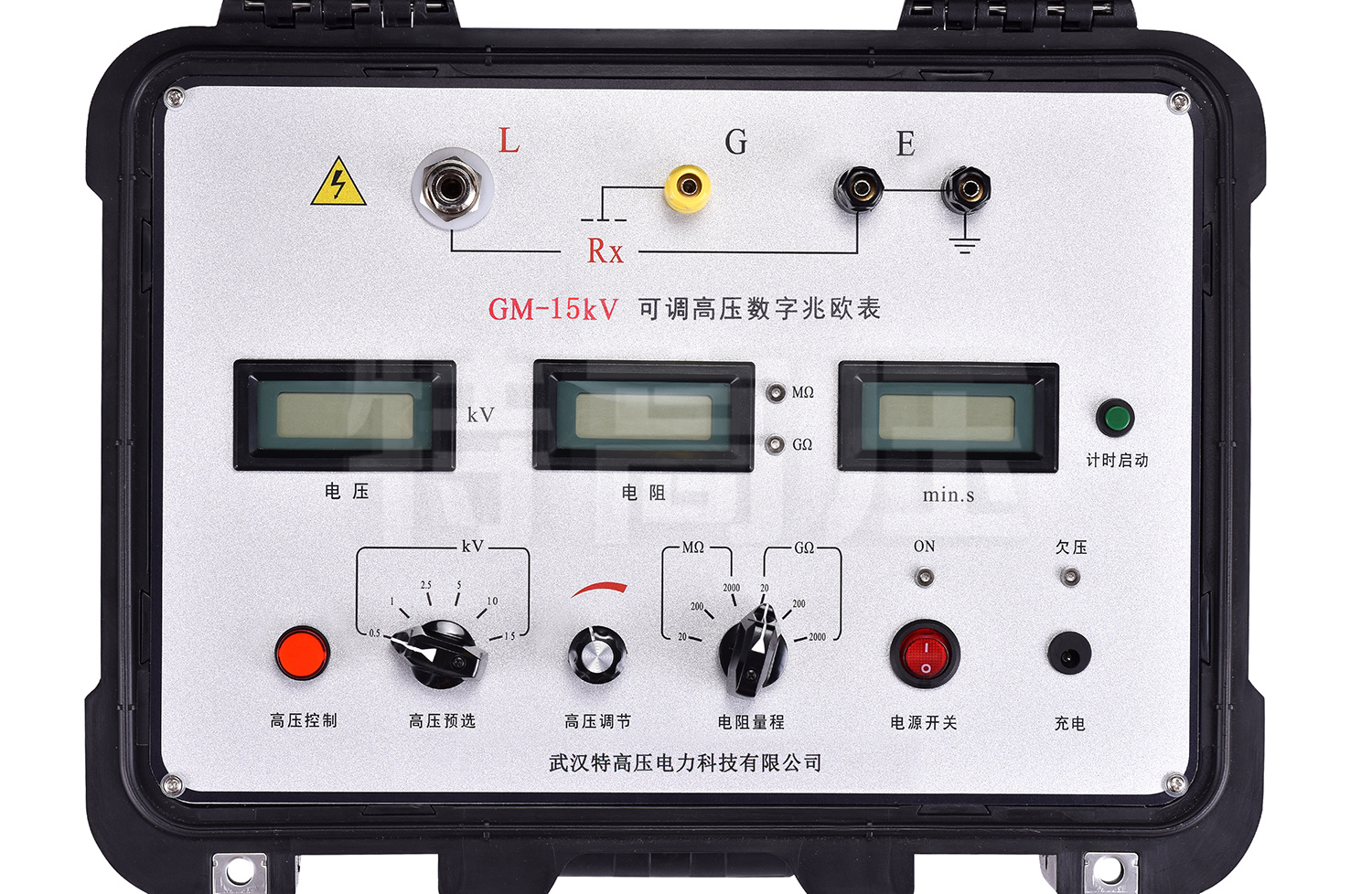 GM-15kV 可调高压数字兆欧表