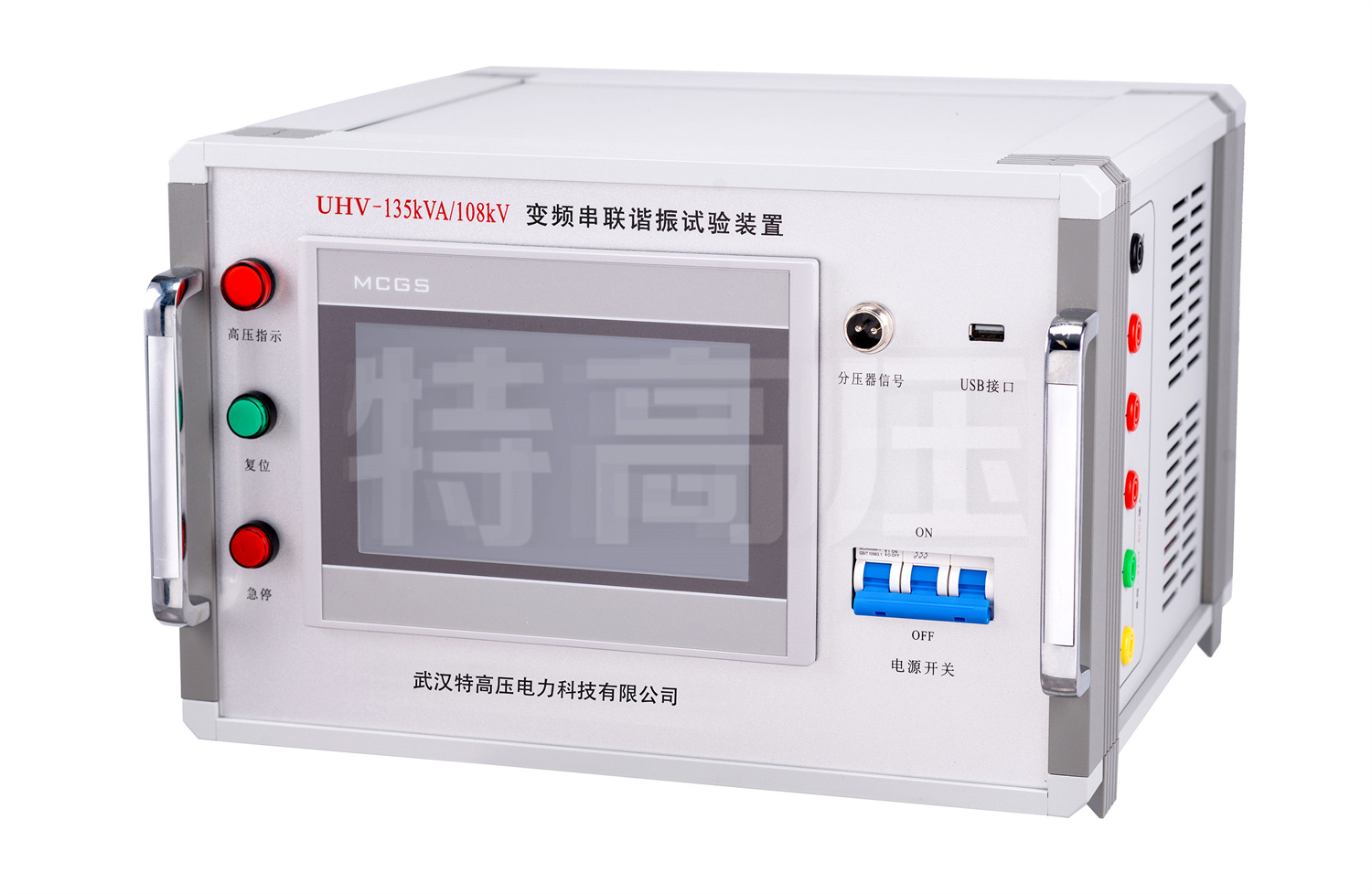 UHV-75kVA/75kV 串联谐振方案