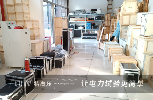 口碑积淀,成就同级标杆!特高压电力为新疆供电局供货一批电测设备(图5) 口碑积淀,成就同级标杆!特高压电力为新疆供电局供货一批电测设备(图5)