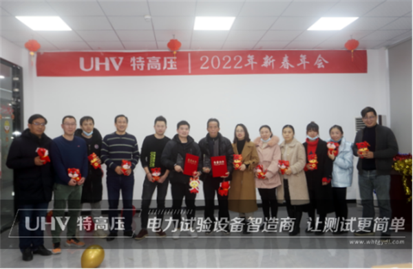 携手共进，共创辉煌&mdash;&mdash;特高压电力2022年度年会现场！(图5)