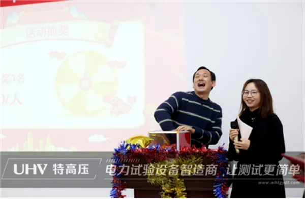 携手共进，共创辉煌&mdash;&mdash;特高压电力2022年度年会现场！(图10)