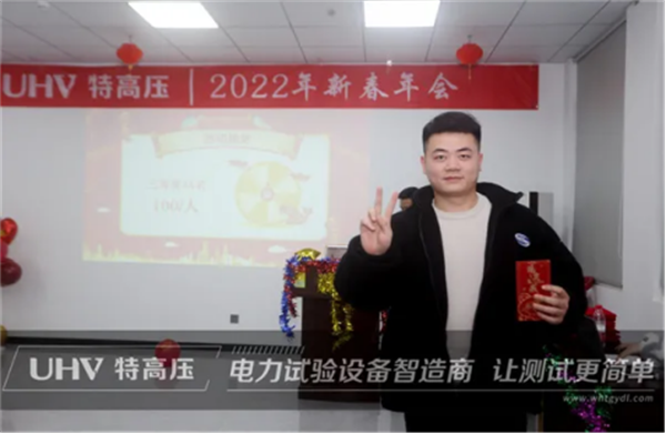 携手共进，共创辉煌&mdash;&mdash;特高压电力2022年度年会现场！(图11)