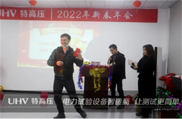 携手共进，共创辉煌&mdash;&mdash;特高压电力2022年度年会现场！(图12)