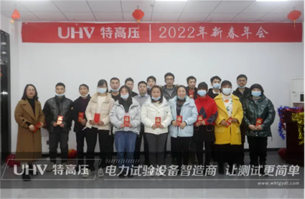 携手共进，共创辉煌&mdash;&mdash;特高压电力2022年度年会现场！(图14)