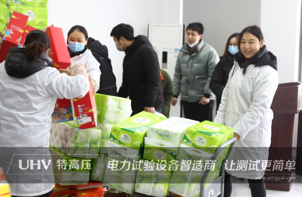 虎年开好运,福利享不停!特高压电力2022年春节放假通知~(图3) 虎年开好运,福利享不停!特高压电力2022年春节放假通知~(图3)