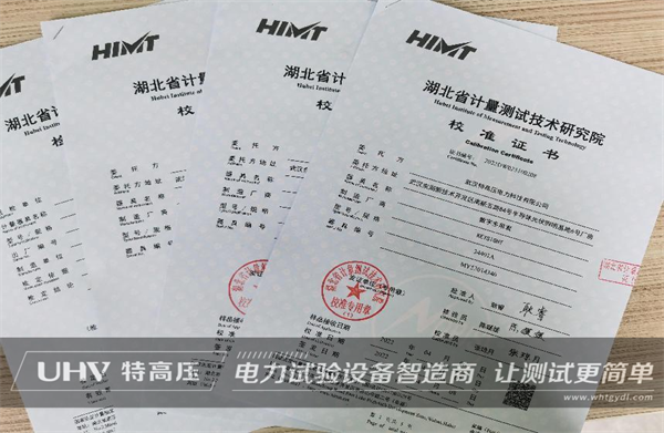 质量管控,我们一直在路上!(图4) 质量管控,我们一直在路上!(图4)